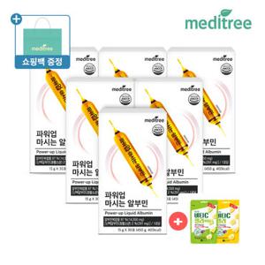 메디트리 파워업 마시는 난백 먹는 알부민 6박스 (180포)