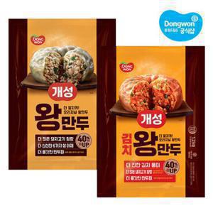 [동원xGS] 개성 왕만두 1.2kg x2개 /고기/김치