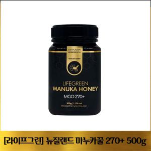 [라이프그린] 뉴질랜드 마누카꿀 MGO 270+ 500g