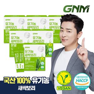 [국산100%] GNM 유기농 새싹보리 분말 가루 스틱 6박스 보리새싹
