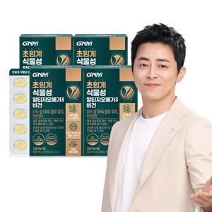 GNM 초임계 식물성 알티지오메가3 비건 60캡슐 x 4박스