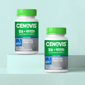 [세노비스][세노비스] 칼슘+비타민D  65정x 2개