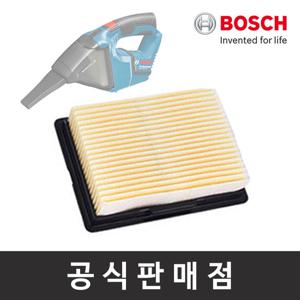보쉬 마이크로필터 GAS 10.8V-LI용 핸디청소기