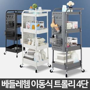트롤리 베들레헴 이동식수납장 틈새 철제 다용도 미니 베란다