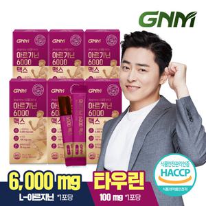 GNM 아르기닌 6000 맥스 타우린 6박스 / 비타민C 비타민B 아연 블랙마카 나이아신