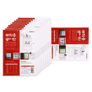 메모꽂이 아크릴 부착용꽂이판 게시판 A4 10개입박스