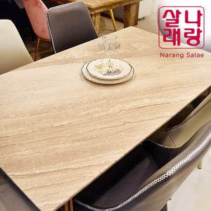 [나랑살래] 엘사) 천연 대리석 4인 식탁