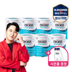 일동후디스 하이뮨 프로틴 밸런스 304g 8캔 (전용 스푼+보틀)