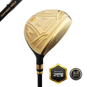 카타나 프리미엄 골드 V2 고반발 페어웨이우드 (남성/여성)