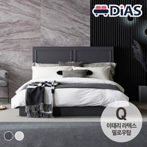 [디아스침대] 다비드 웨인스코팅 호텔 수납침대 Q / 이태리라텍스 필로우탑