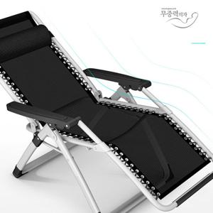 kpp2000캠핑 리클라이너 무중력 접이식의자 야외 캠핑의자 낚시