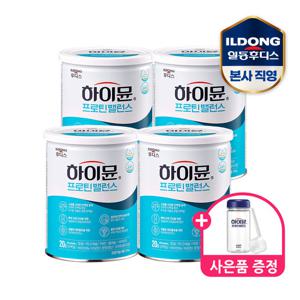 일동후디스 NEW 하이뮨 프로틴 밸런스 304g 4캔 (전용스푼+보틀)
