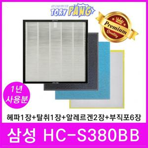 삼성 공기청정기필터 호환 모델 HC-S380BB 1년세트