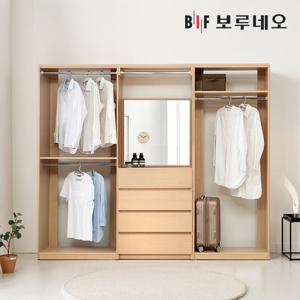 [착불]보루네오 리타 시스템행거 드레스룸 2400 R세트