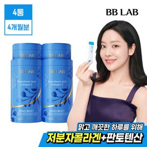 [비비랩]차주영 판토텐산 콜라겐T 인텐시브 4통(4개월분)