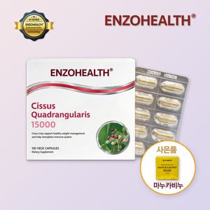 [사은품증정] 엔조헬스 시서스 시저스 추출물 15000mg 120캡슐