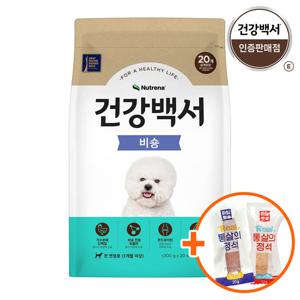 건강백서 비숑 6kg 비숑프리제 강아지 사료