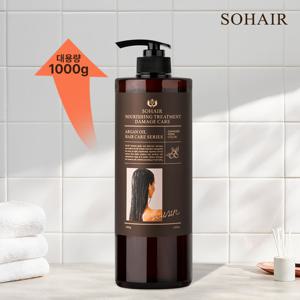 쏘헤어 너리싱 아르간 트리트먼트 데미지케어 대용량 1000g
