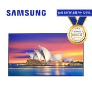 [GS특가] 삼성전자 75인치 Crystal UHD 4K 스마트 TV 75CU7000 A