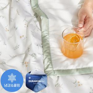 [파르페by알레르망] 메이 알러지케어 냉감 여름차렵이불 S/SS