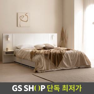 젠티스 루미안 템바보드 호텔형 3단 수납침대 프레임Q+협탁1EA