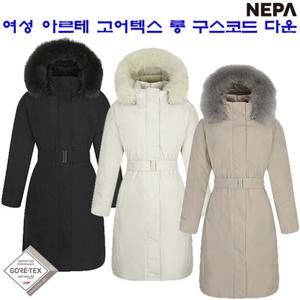 [네파][다운 패딩](7I82052 7I72052) 남여 아르테 써모 고어 인피니움 롱 구스코트 다운