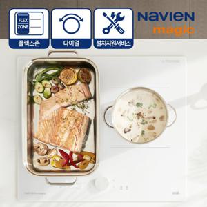나비엔 매직 보더리스 Light 3구 인덕션 ERI-5033AF 화이트 빌트인 슈퍼플렉스존 GS