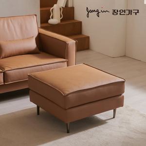 장인가구 데이먼스 천연면피 가죽소파 스툴