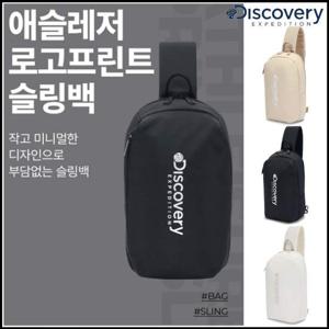 디스커버리 애슬레저 로고 슬링백 DXSG3113N DONGTAN