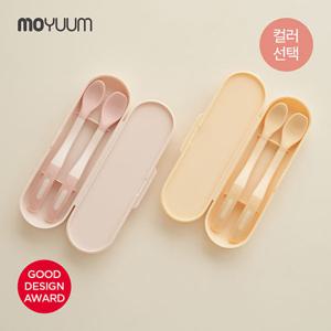 [모윰] 한 입 이유식 스푼 2P 세트(케이스포함)