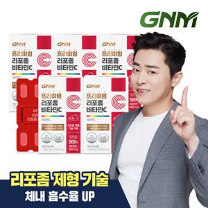 GNM 프리미엄 리포좀 비타민C 1,000mg X 30정 5박스(총 5개월분)