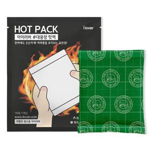 [아이러버] 대용량 핫팩 150g 50매 대용량 손난로 찜질