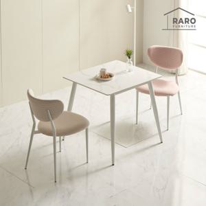 라로퍼니처 비오뜨 800 포세린 통 세라믹 2인 식탁 세트 (식탁+의자2)