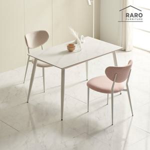 라로퍼니처 비오뜨 1250 포세린 통 세라믹 4인 식탁 세트 (식탁+의자2)