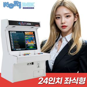 노리박스 24인치 좌식형 오락실게임기 레트로게임기 (FX버전)