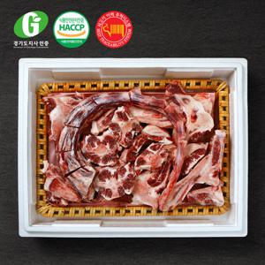[경기광주축협] G한우 꼬리반골 선물세트 4kg