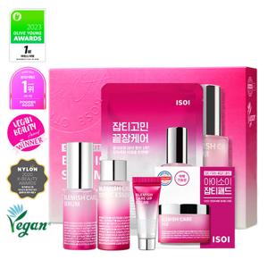 [정가 39,800원][아이소이]블레미쉬 케어 업 세럼(잡티세럼) 스페셜키트 / 사용기한 2026-09-11