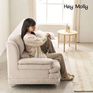 헤이몰리 아델라 아쿠아텍스 기능성 원단 3인 소파