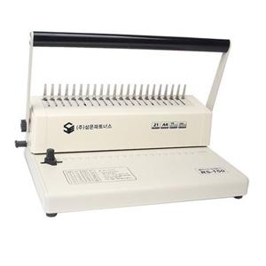 플라스틱링 제본기 RS 150 1P 복사 프린트 사진 사무