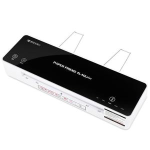 현대오피스 코팅기 PL-940 Plus 4롤