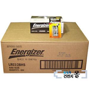 에너자이저 알카라인 AAA 2 건전지 LR03 1.5V 600알