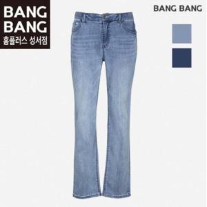 뱅뱅 HC04 여름 남성 쿨링 스판 일자핏 청바지 NQK122