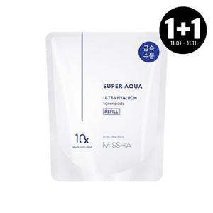 [1+ 1][미샤] 수퍼아쿠아 울트라 히알론 토너 패드 90매 리필