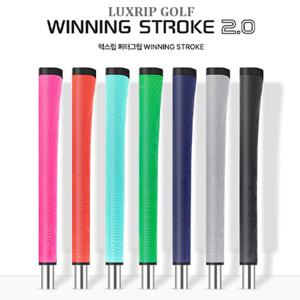 [럭스립정품] 럭스립 위닝스트로크 2.0 퍼터 그립