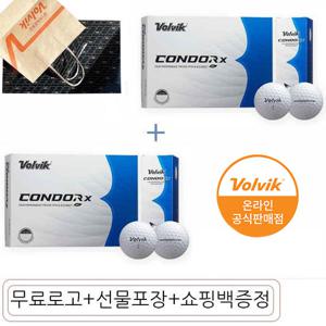 볼빅 23 콘도르 X 우레탄 카본 골프공 로고 포장 쇼핑백 무료