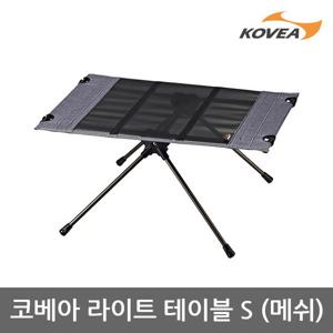 45U 코베아 라이트 테이블 S 메쉬 KECU9FF-03 경량성