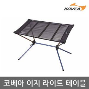 45U 코베아 이지 라이트 테이블 KECX9FF-01