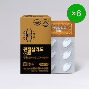 [애플트리김약사네] 관절살리도 9988 옵티 MSM 30캡슐, 6박스