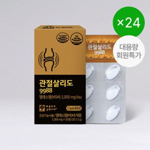 [애플트리김약사네] 관절살리도 9988 옵티 MSM 30캡슐, 24박스