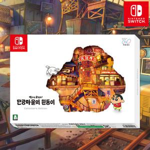 닌텐도 스위치 짱구는 못말려  탄광마을의 흰둥이 한정판